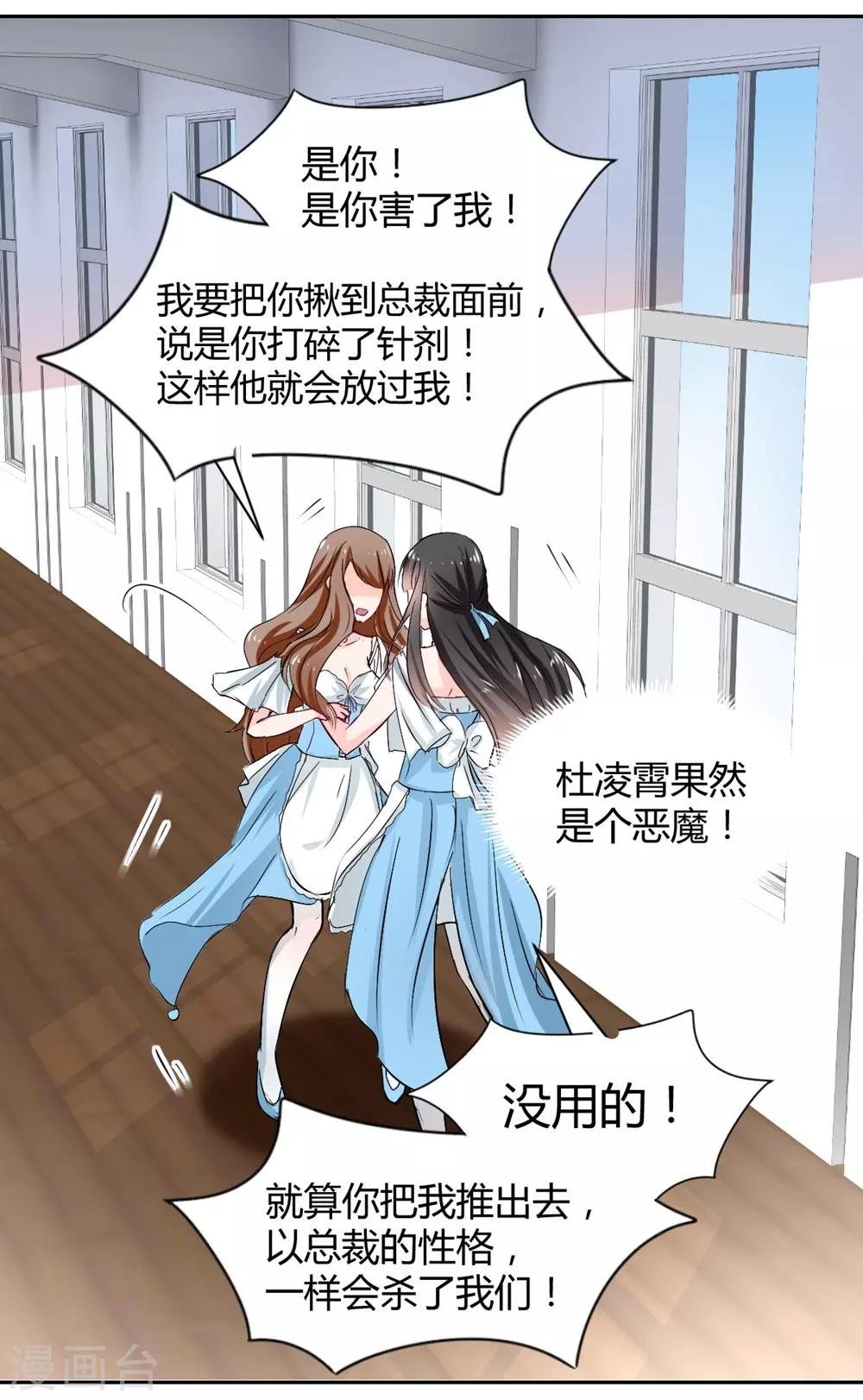 第95话 他在紧张我