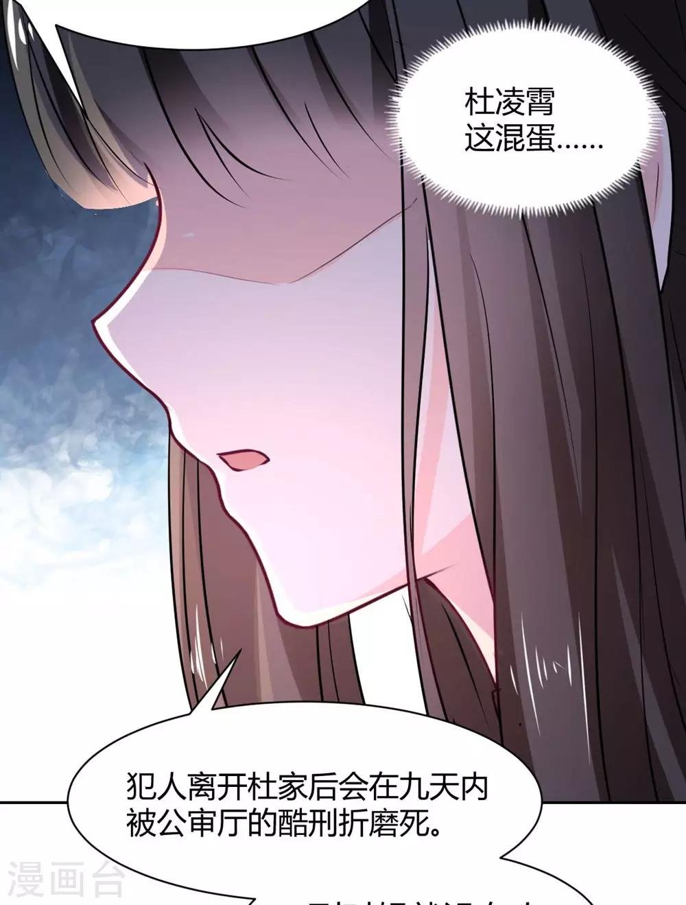 第95话 他在紧张我