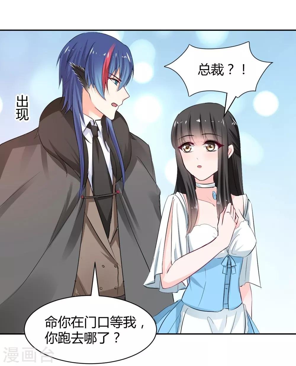 第95话 他在紧张我