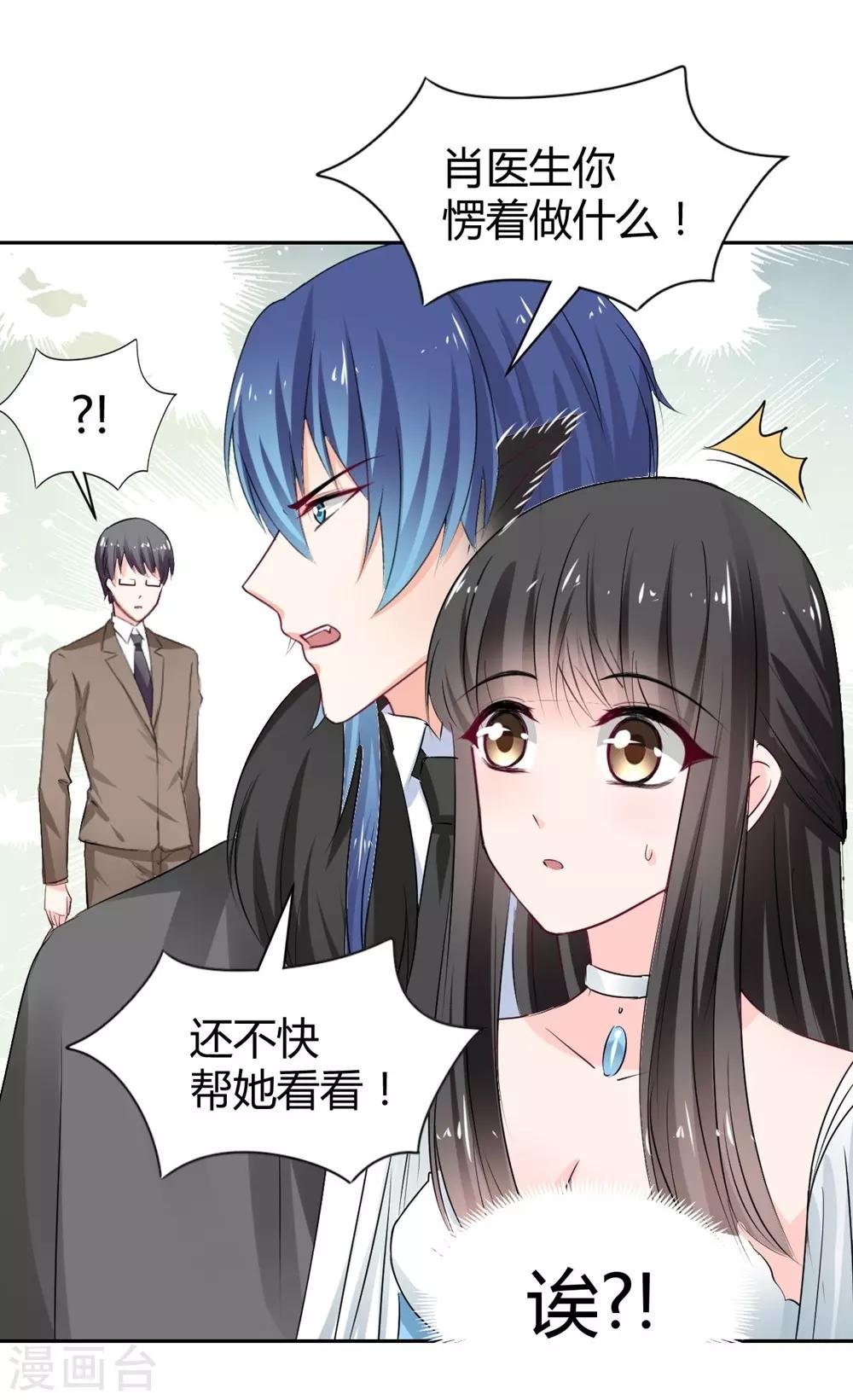 第95话 他在紧张我