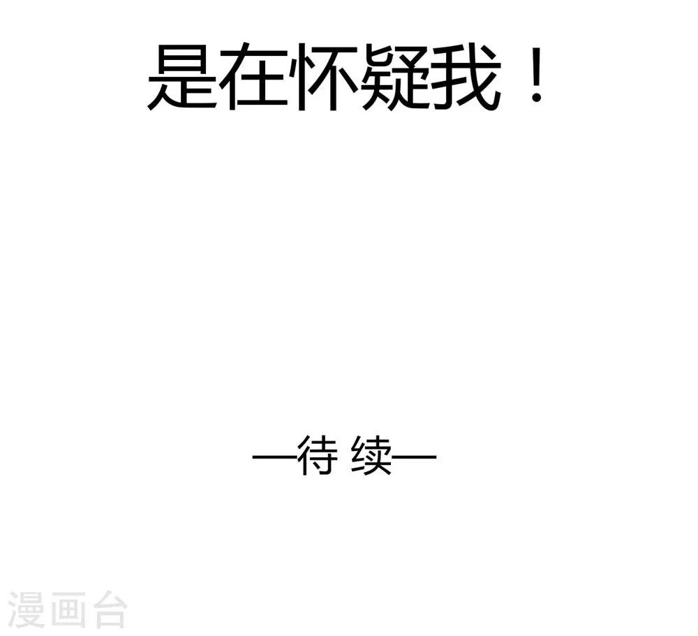 第95话 他在紧张我