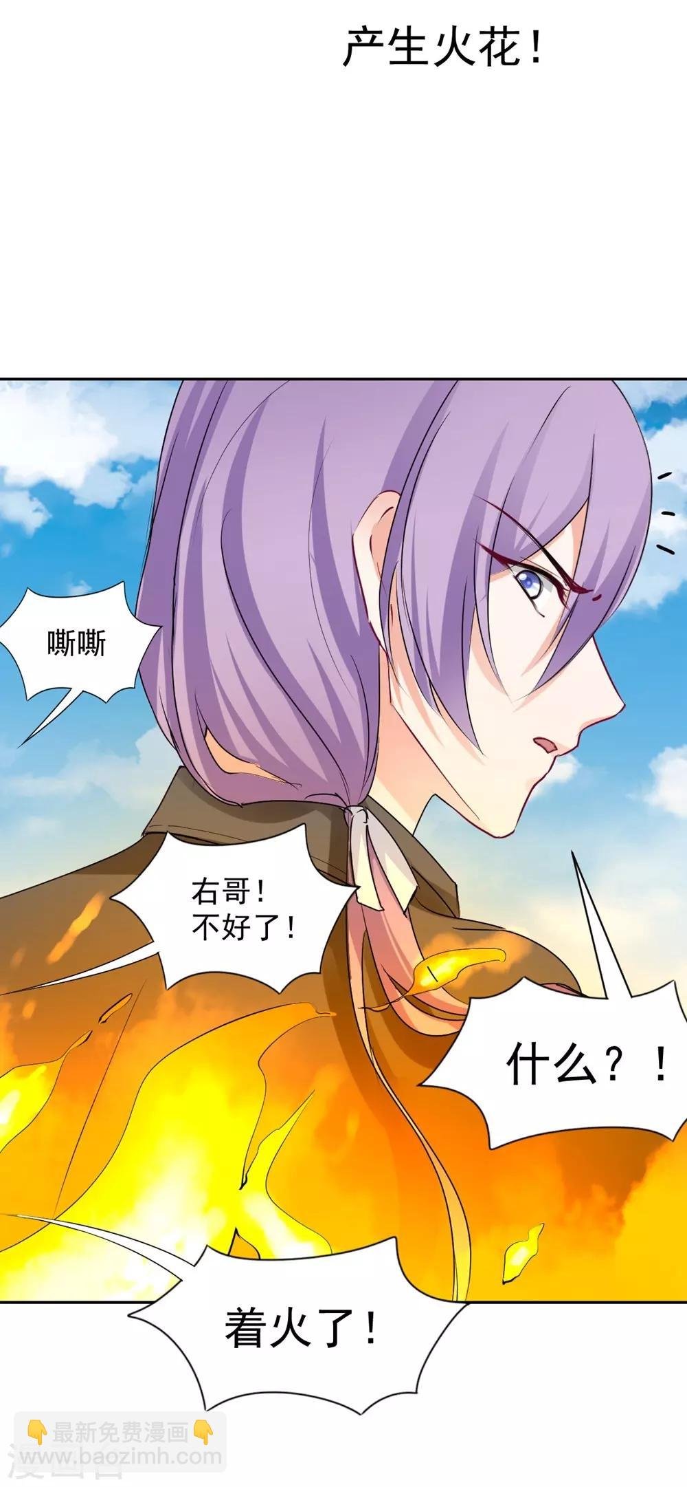 第96话 难得的机会
