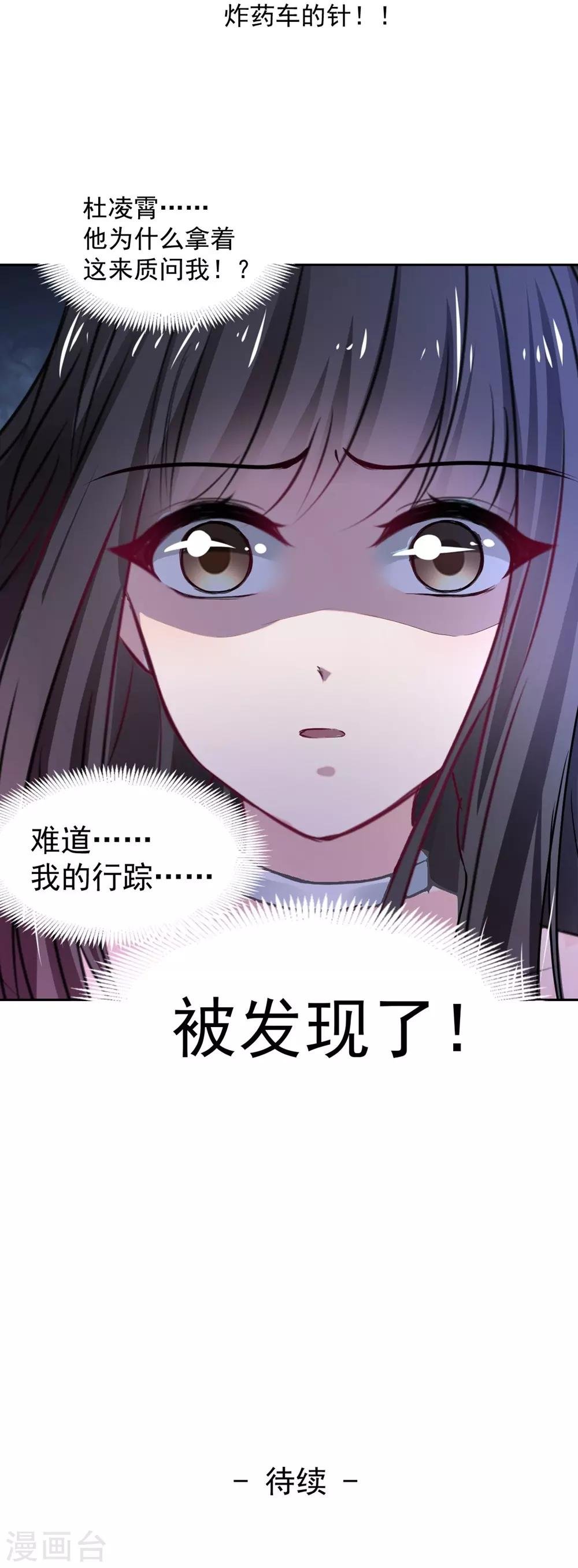 第96话 难得的机会