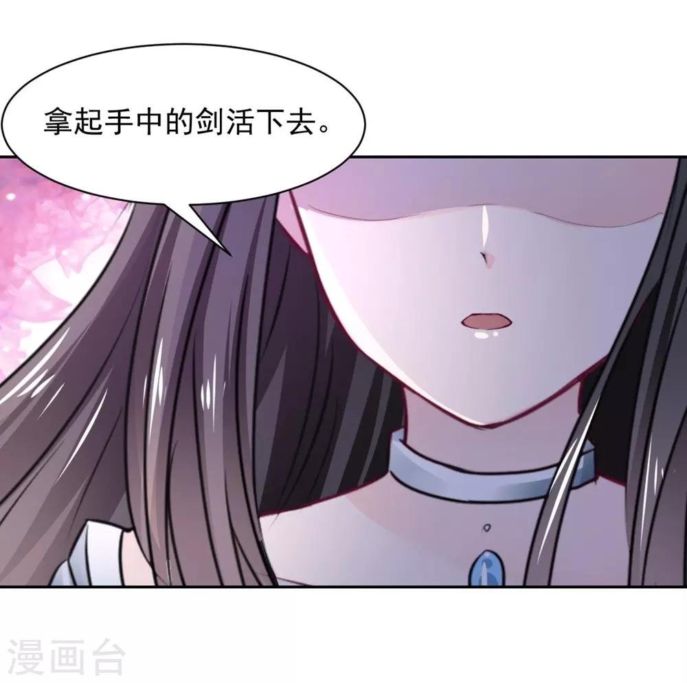 第97话 千万不要有事