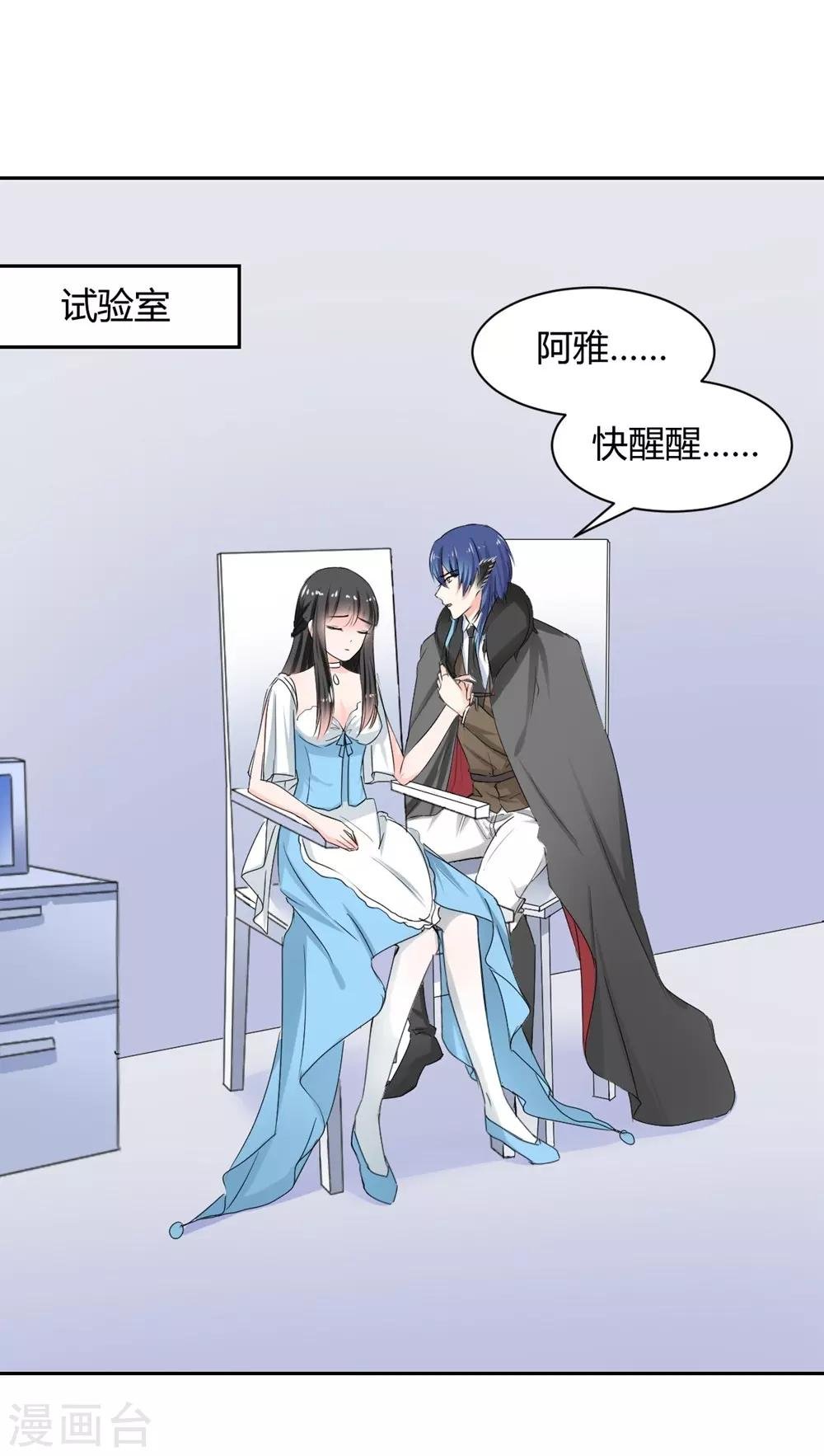 第98话 不要走