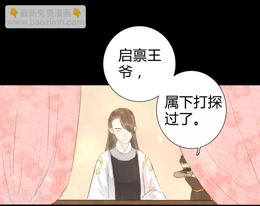 第10话 云想衣裳花想容