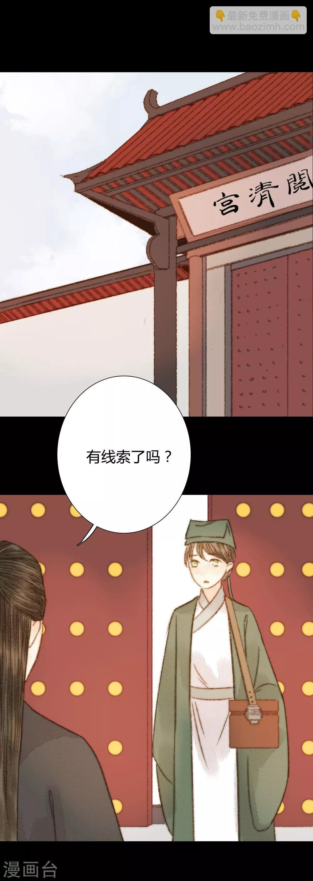 第100话 布局