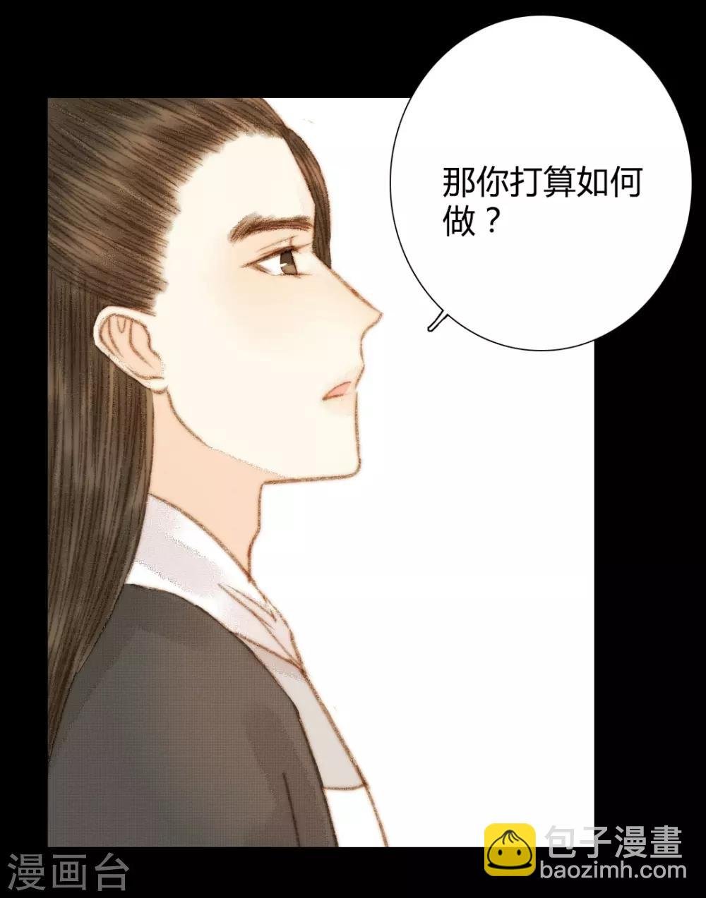 第100话 布局