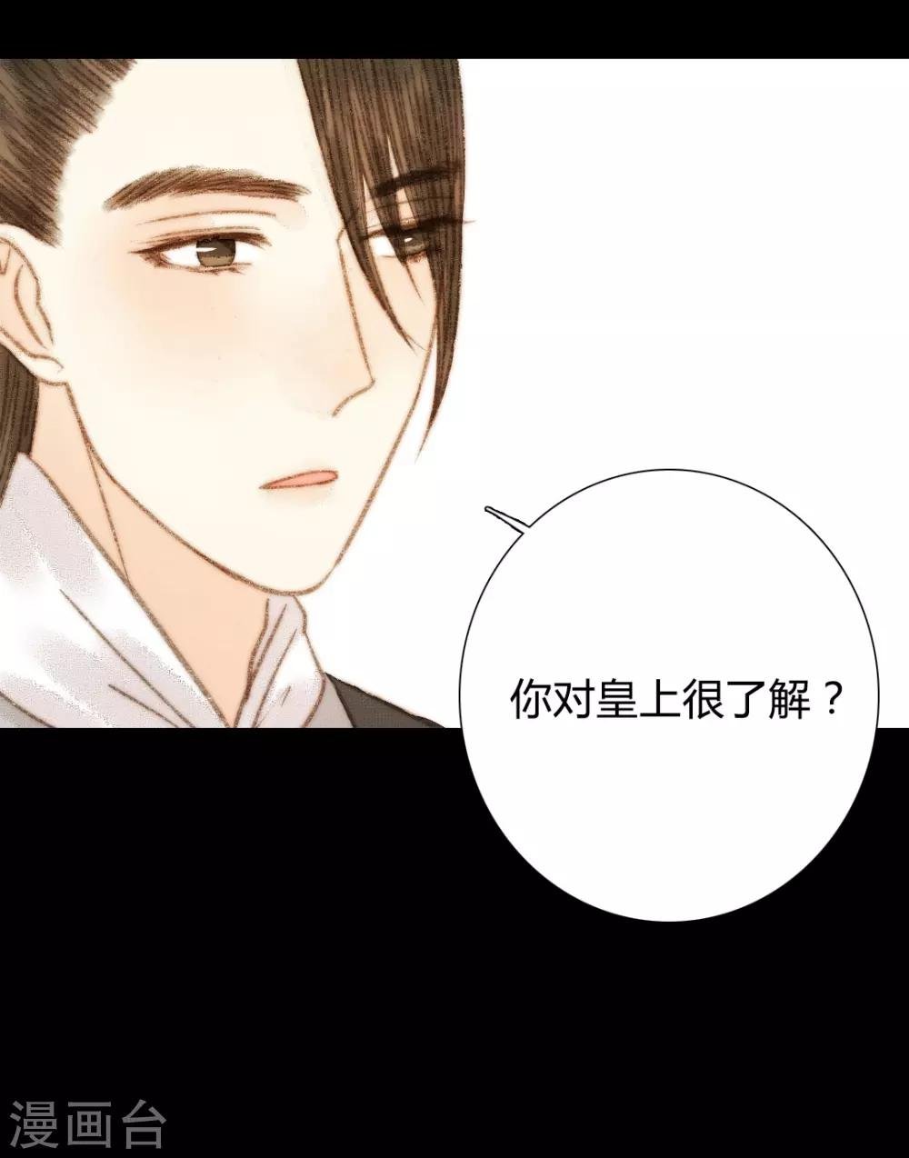 第100话 布局