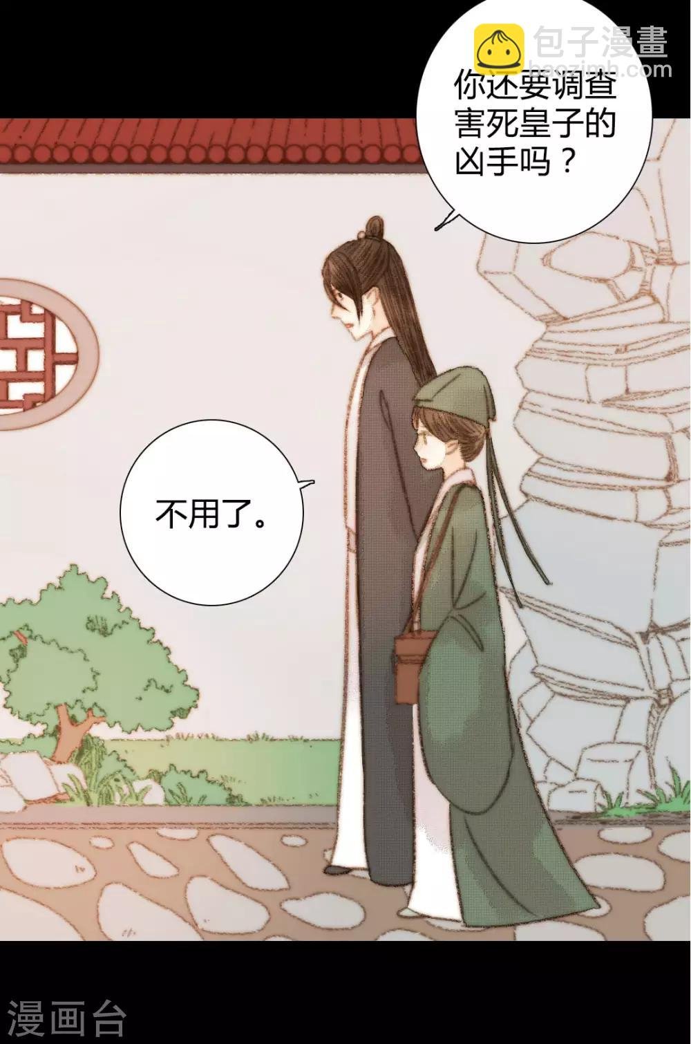 第100话 布局