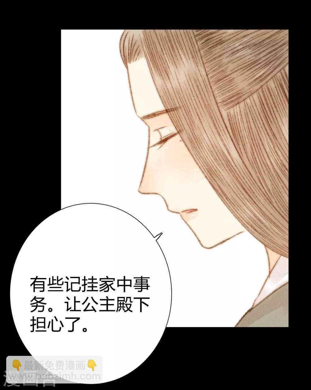 第100话 布局