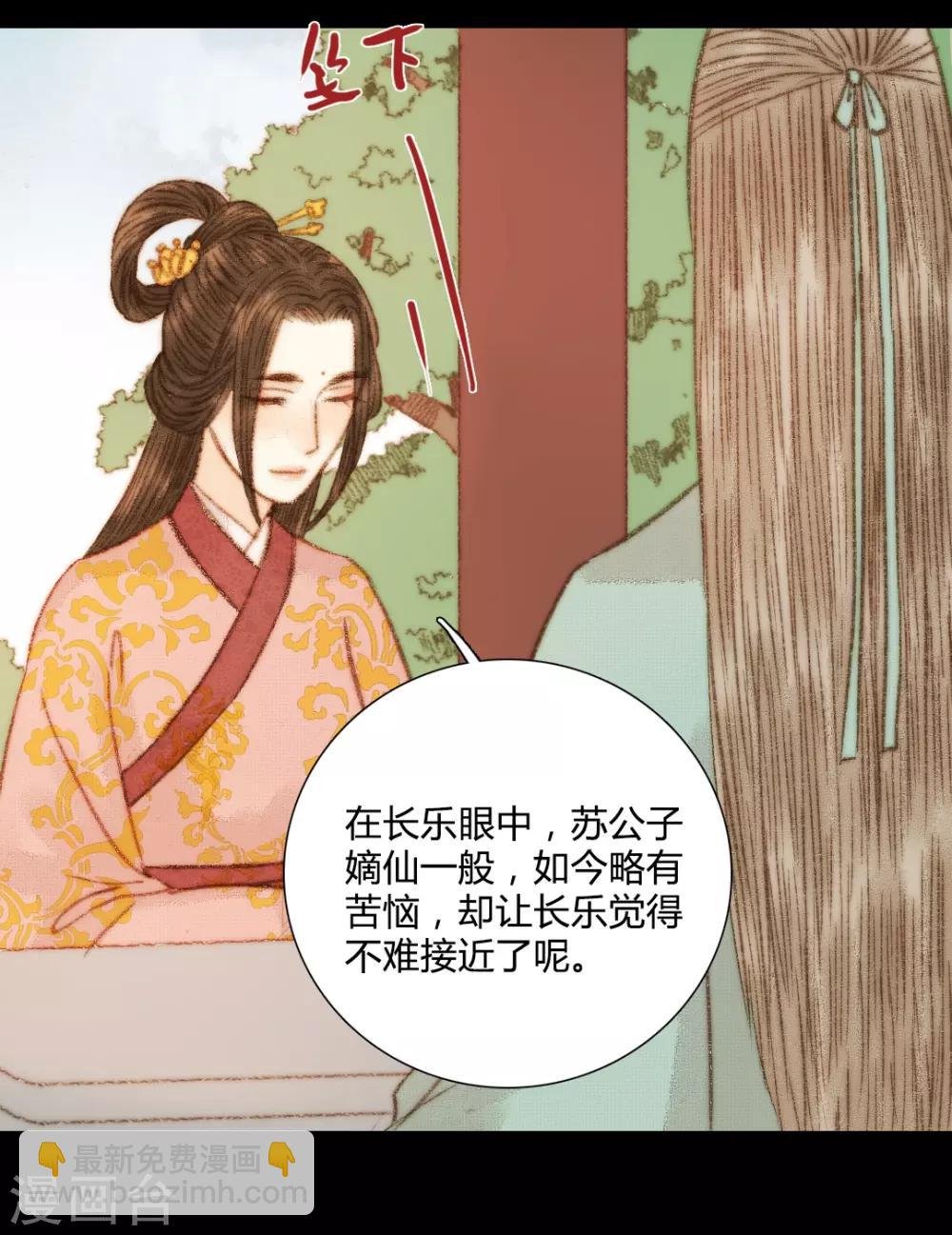 第100话 布局