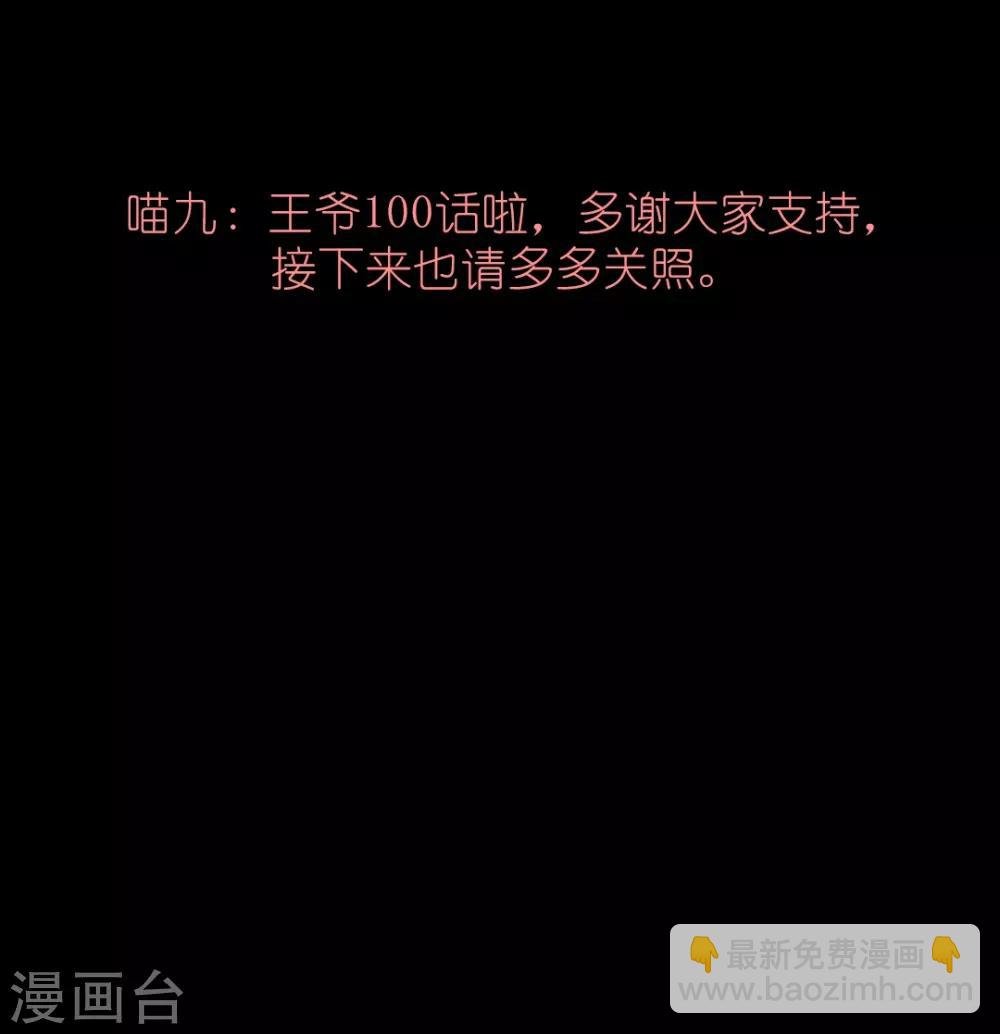 第100话 布局