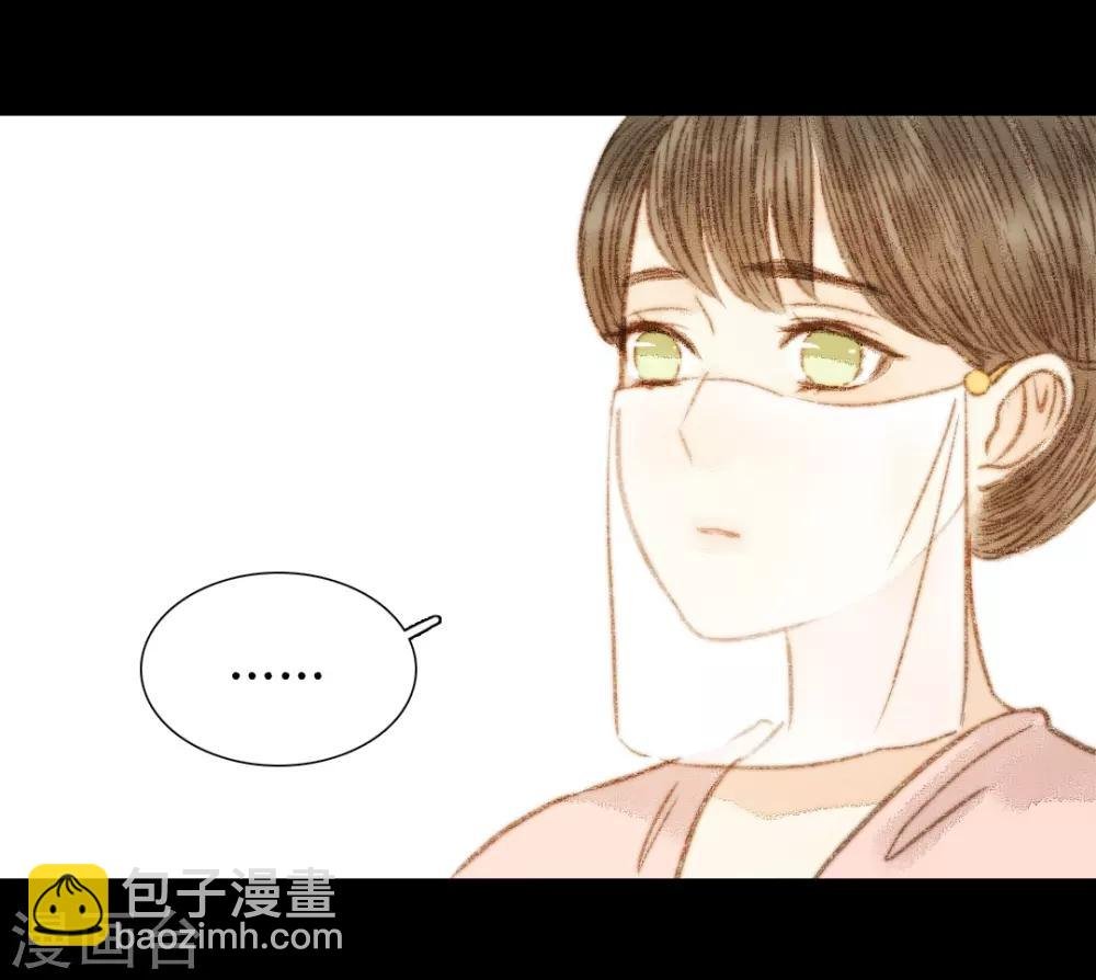 第101话 清让的想法