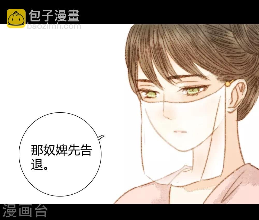 第101话 清让的想法