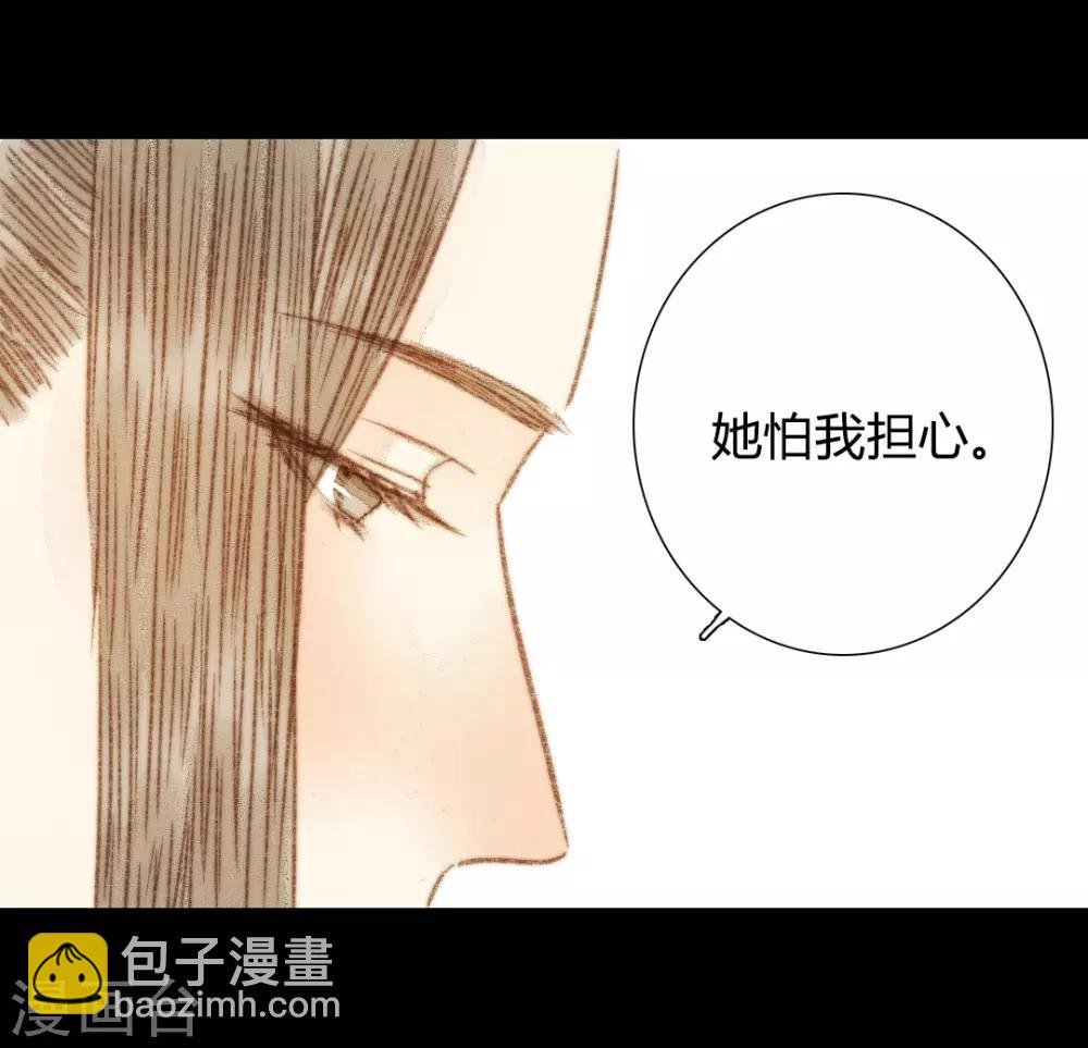 第101话 清让的想法