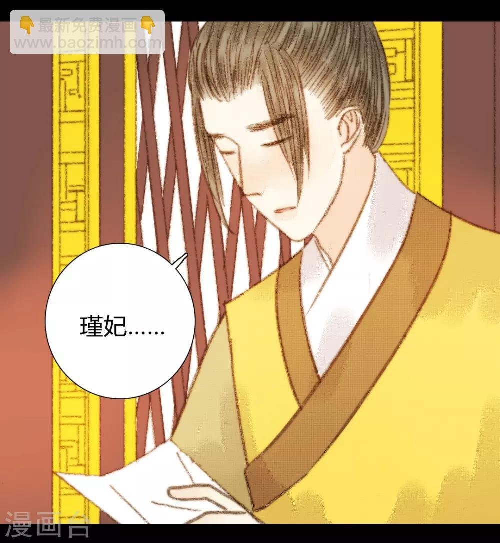 第101话 清让的想法