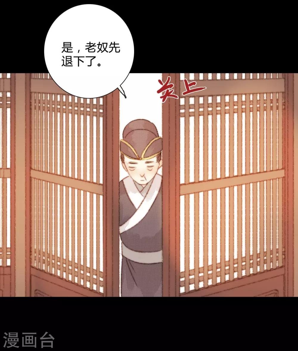 第102话 起疑