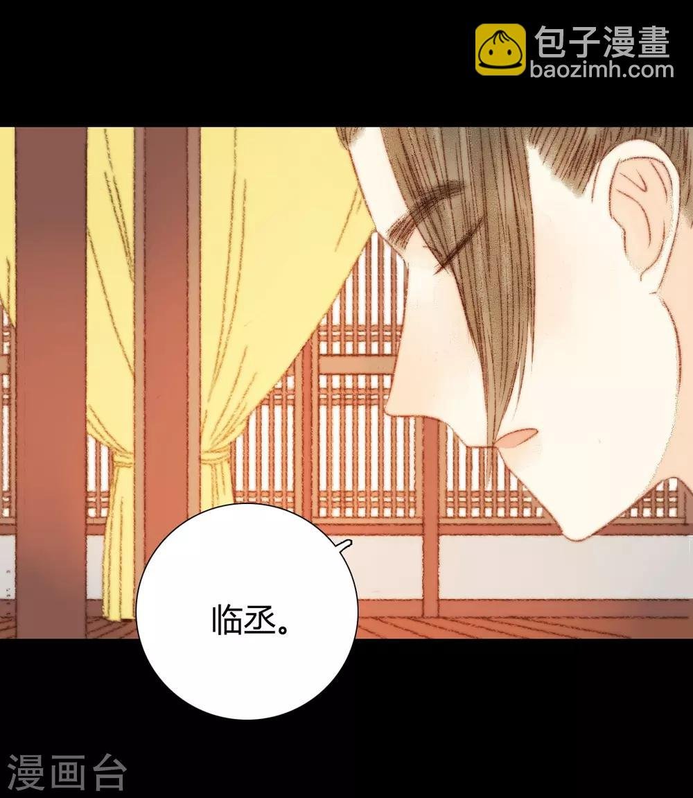 第102话 起疑