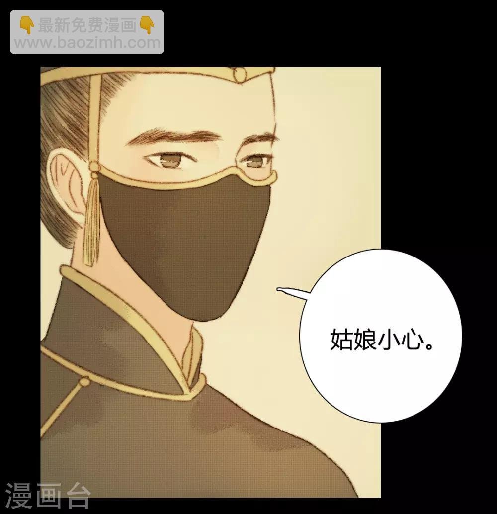 第103话 圣眷