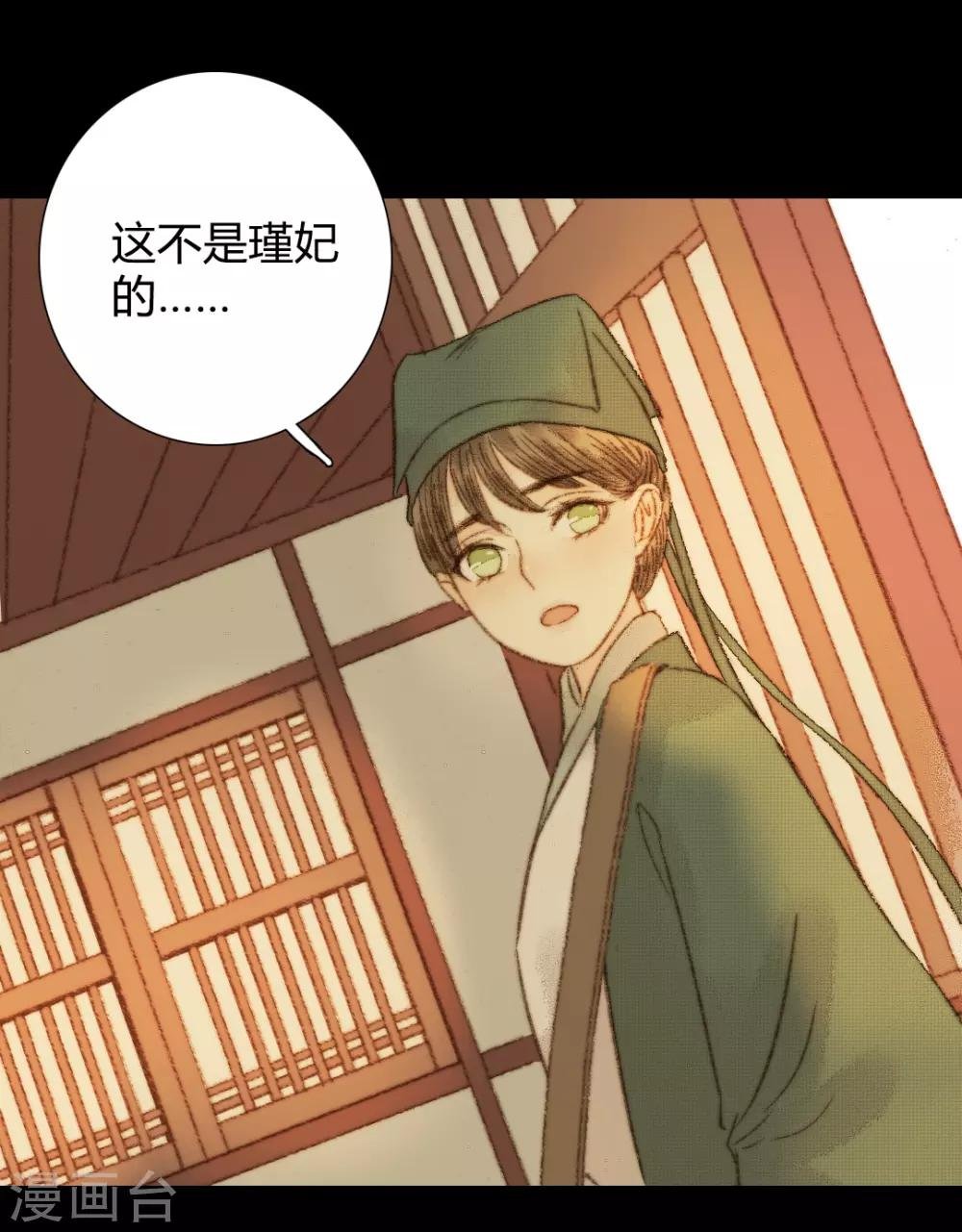 第103话 圣眷