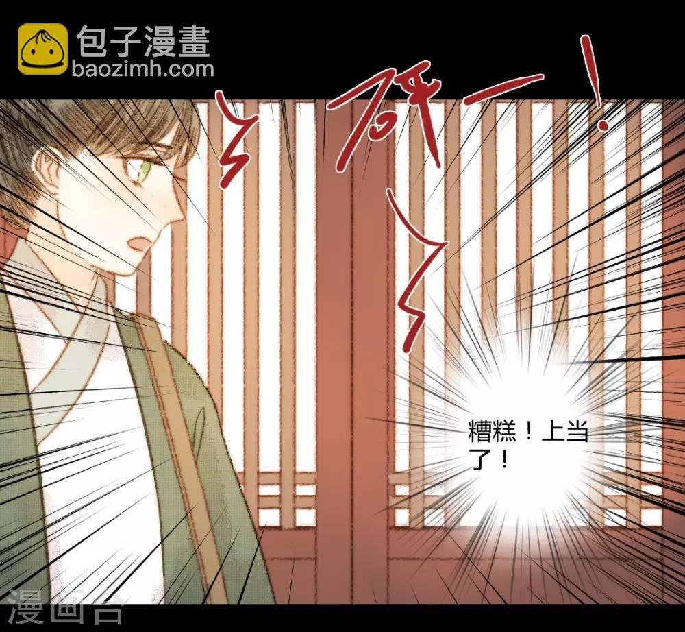 第103话 圣眷