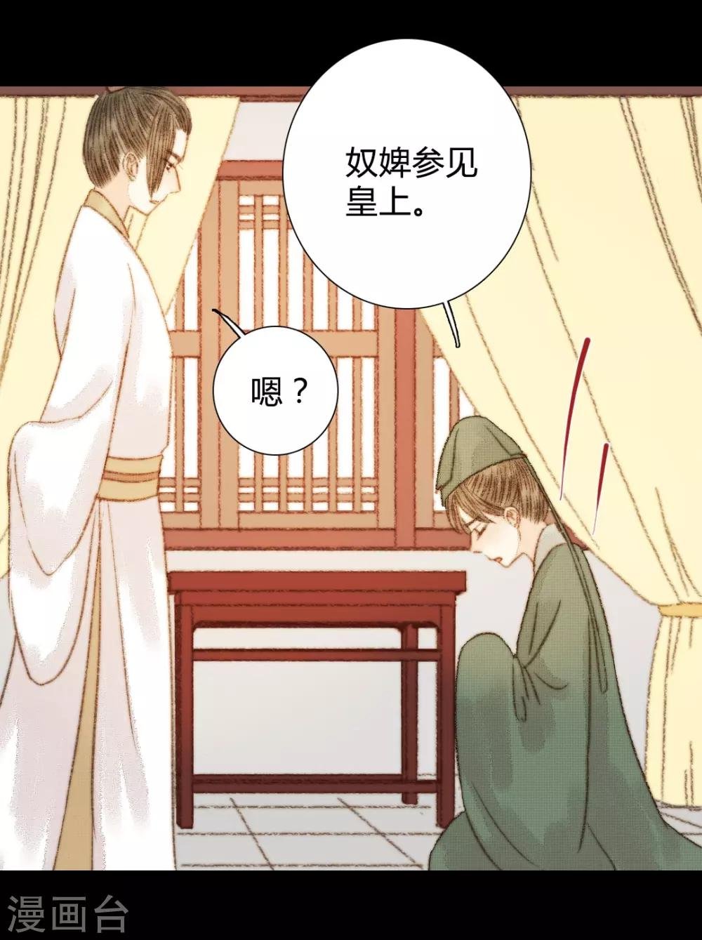 第103话 圣眷