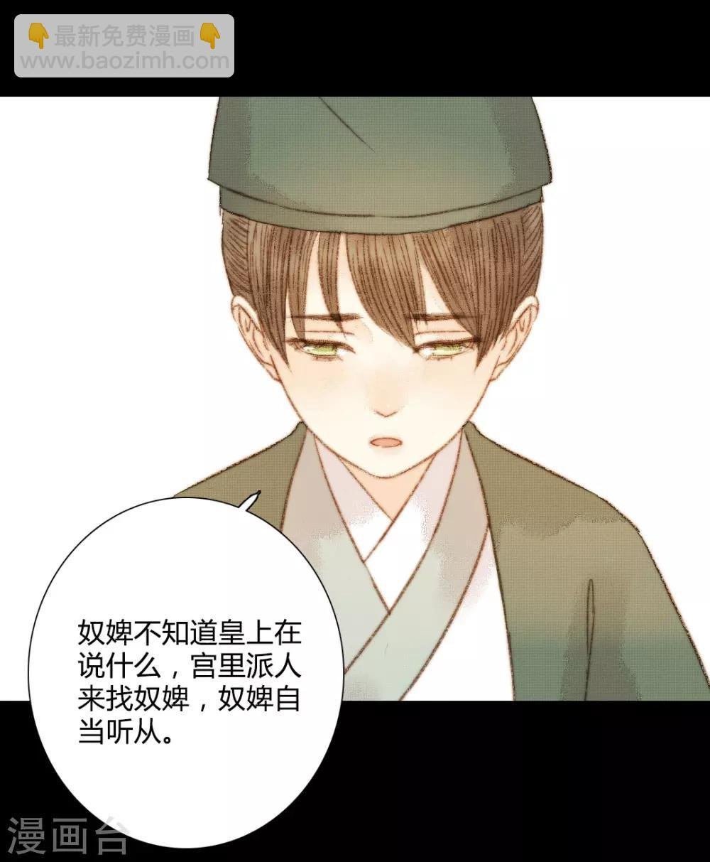 第103话 圣眷