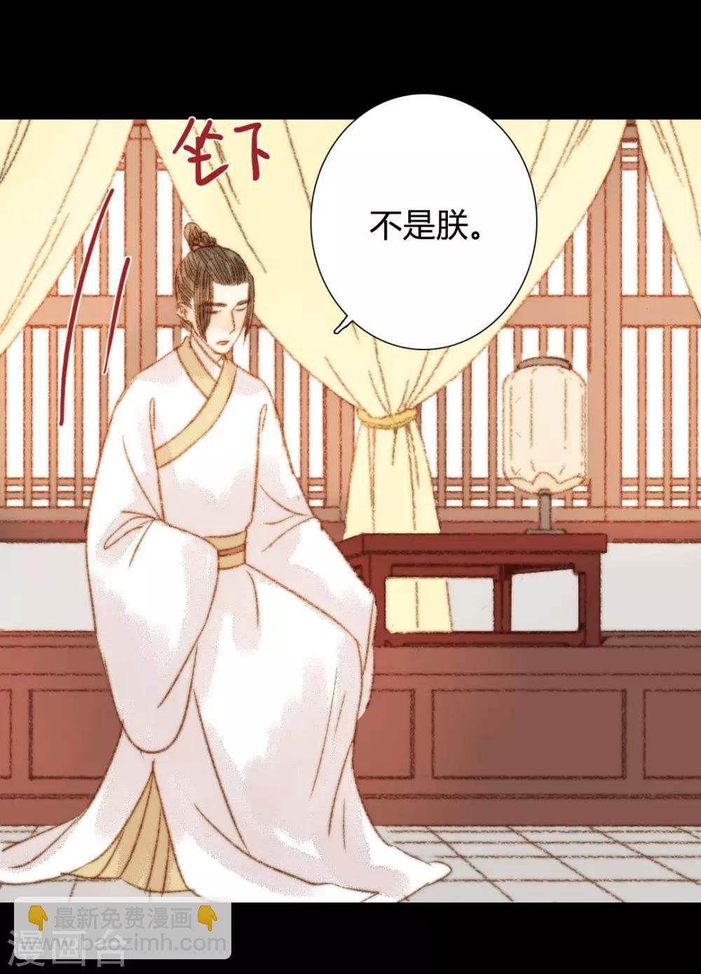 第103话 圣眷