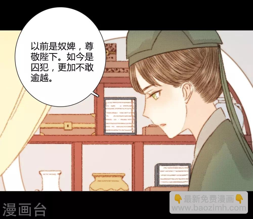 第104话 皇上的自私