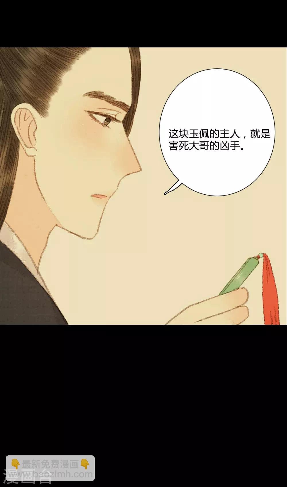 第104话 皇上的自私