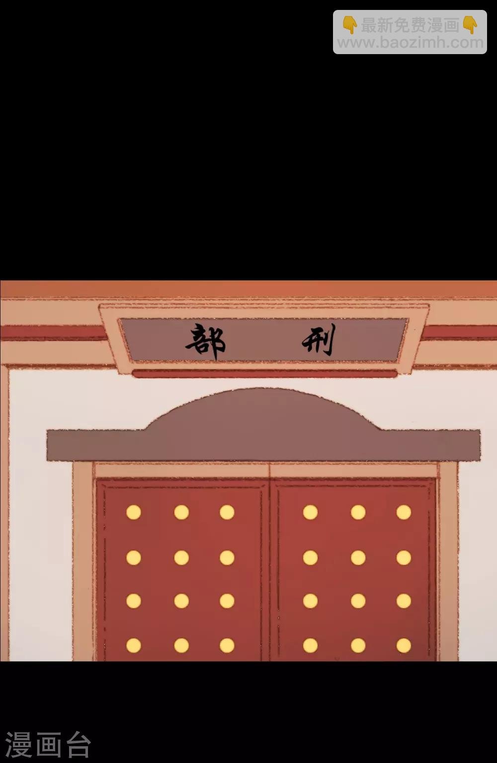 第104话 皇上的自私