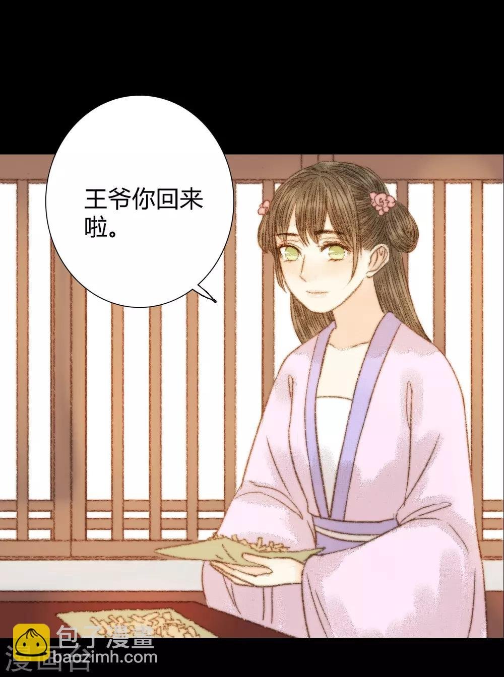 第104话 皇上的自私
