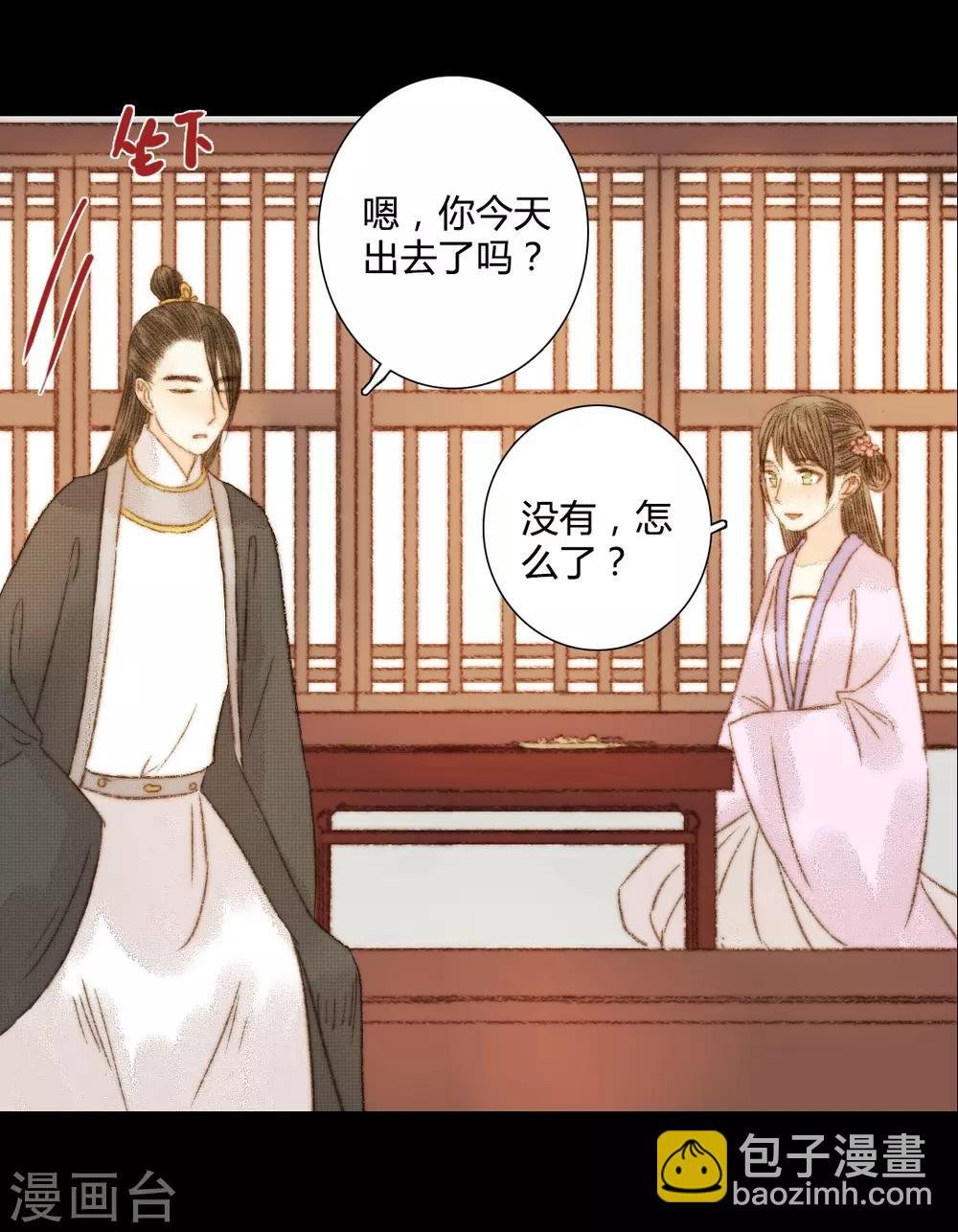 第104话 皇上的自私
