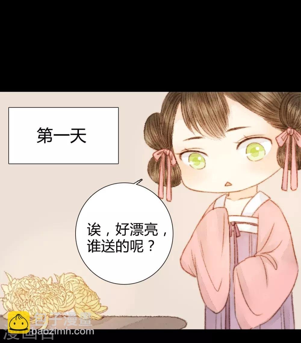 番外