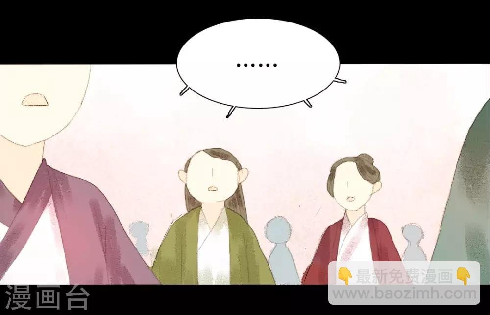 第11话 还始觉，留情缘眼，宽带因春