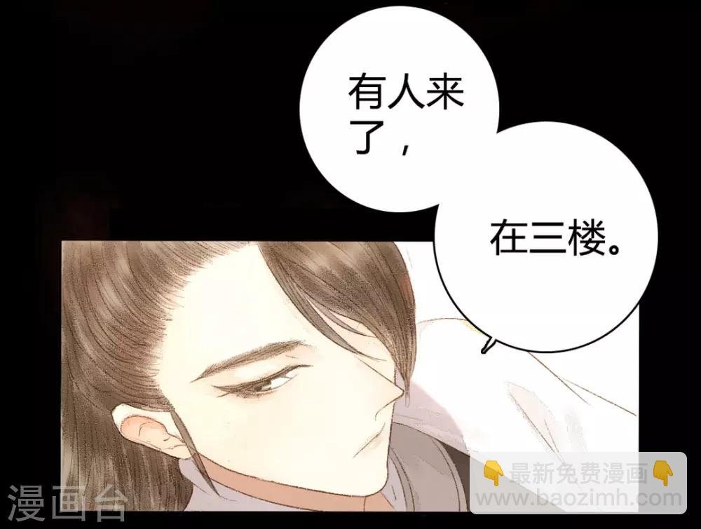 第12话 相逢何必曾相识