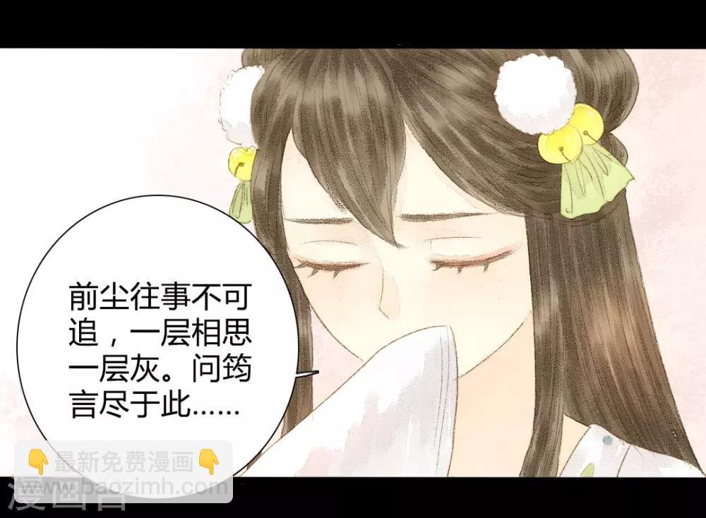第12话 相逢何必曾相识
