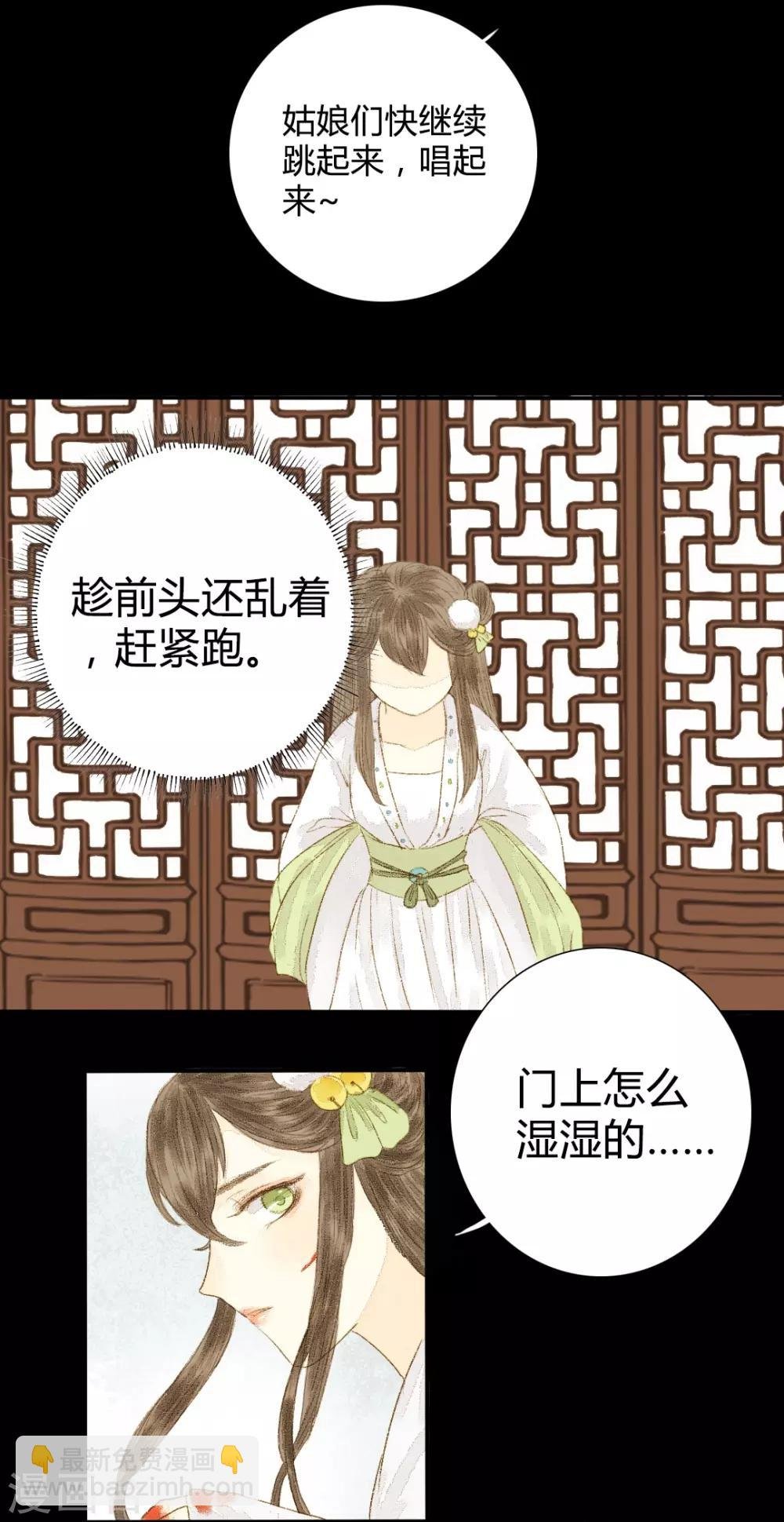 第12话 相逢何必曾相识