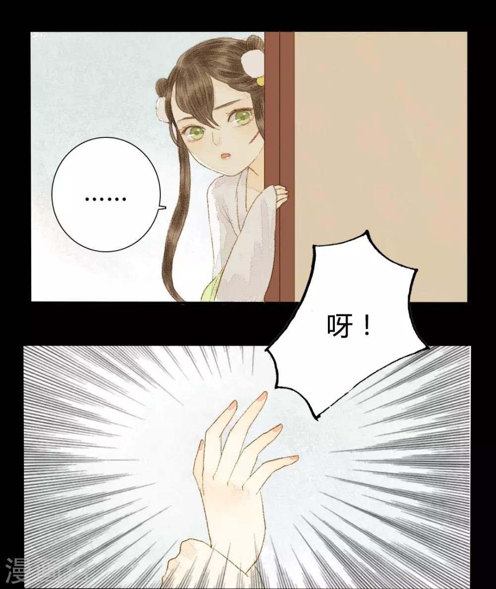 第12话 相逢何必曾相识