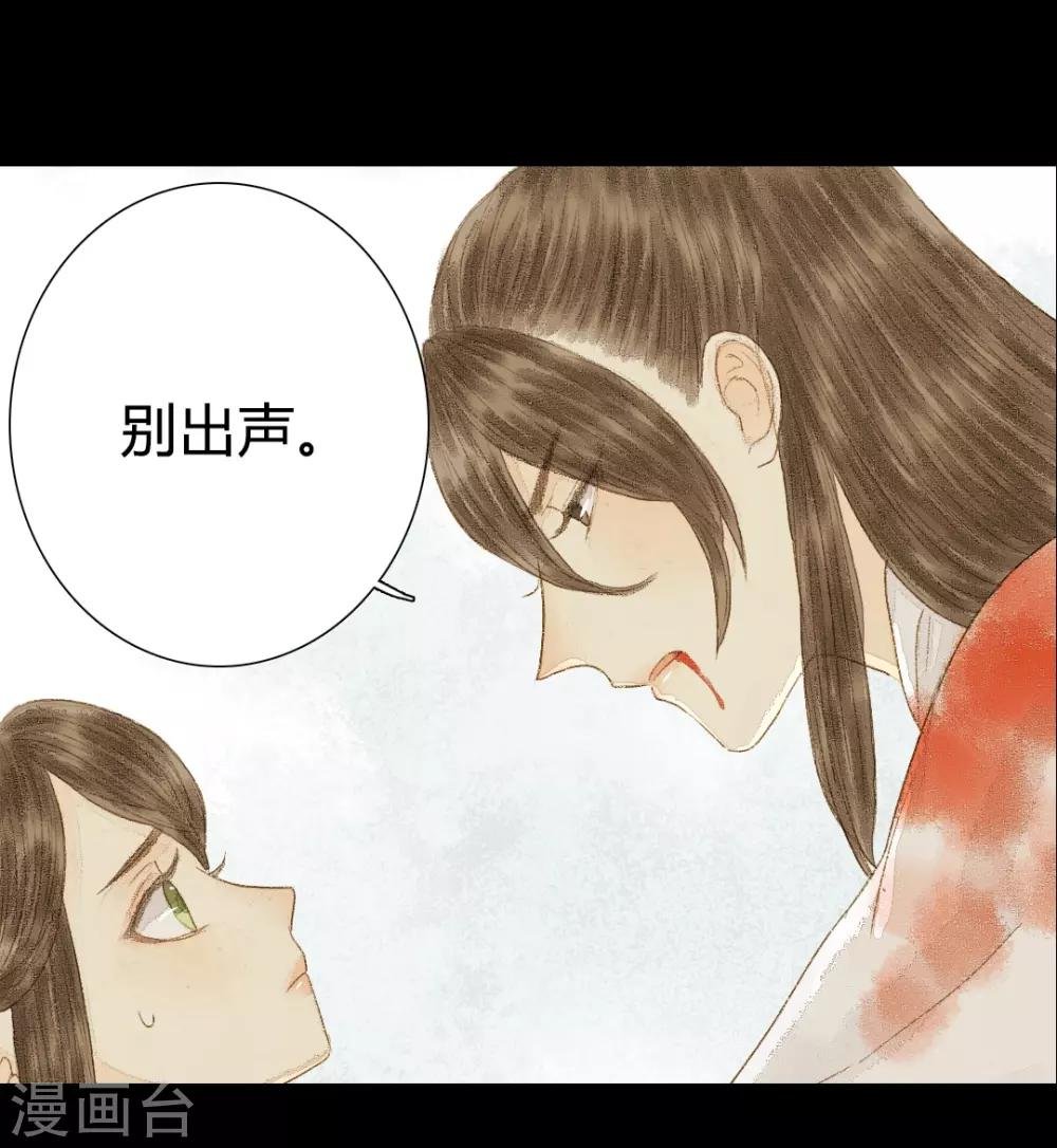 第13话 君怜无是非1