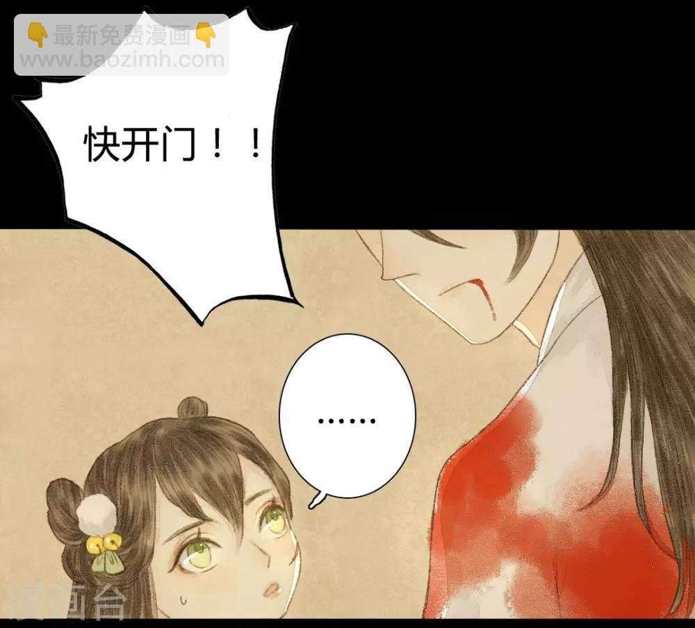 第14话 无言以对