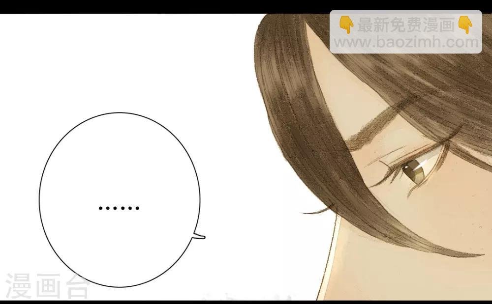 第14话 无言以对