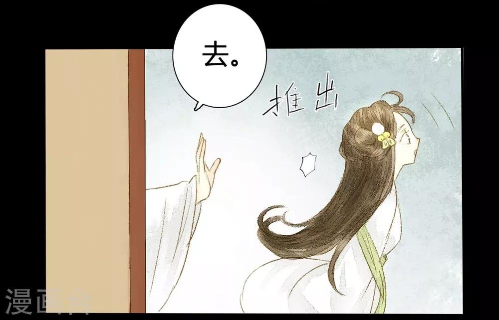 第14话 无言以对
