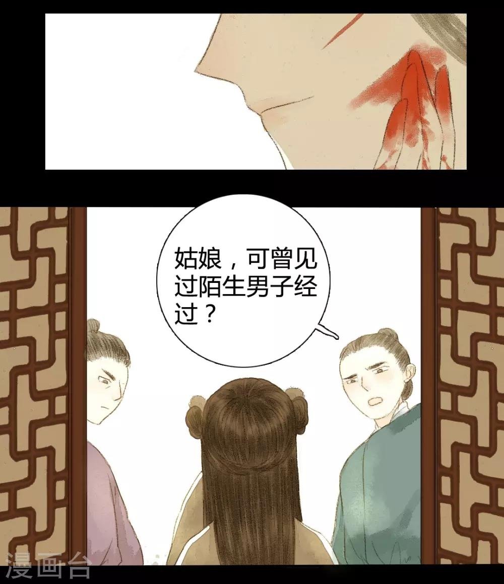 第14话 无言以对