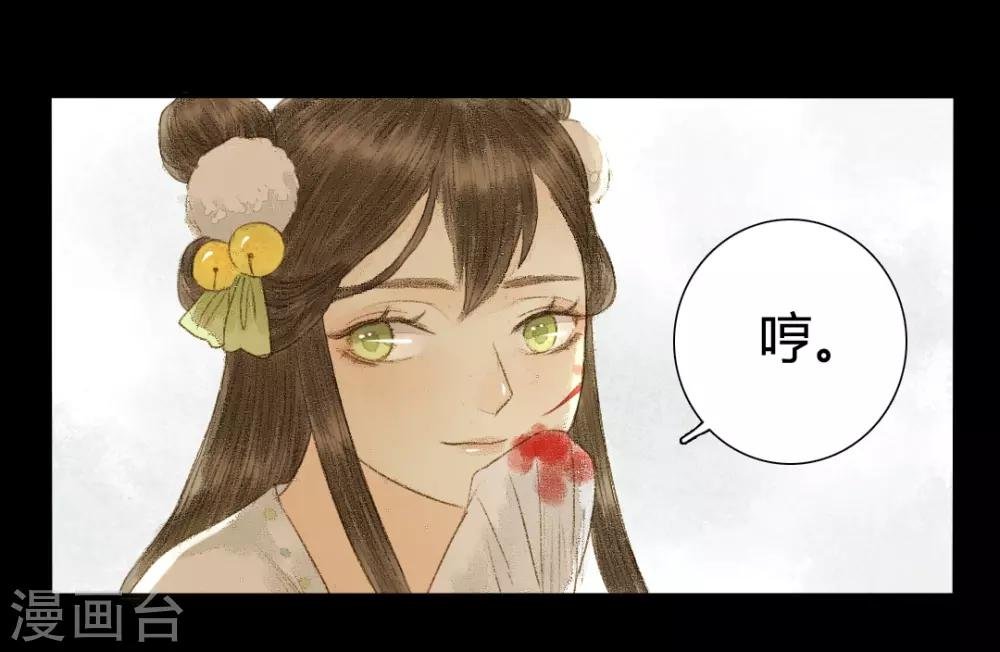 第14话 无言以对