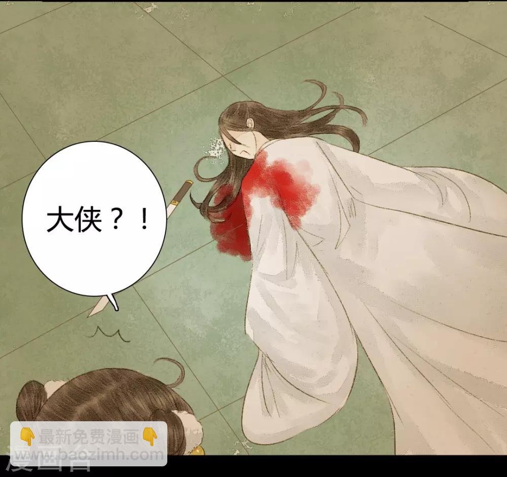 第14话 无言以对