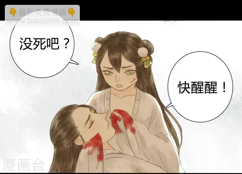 第14话 无言以对