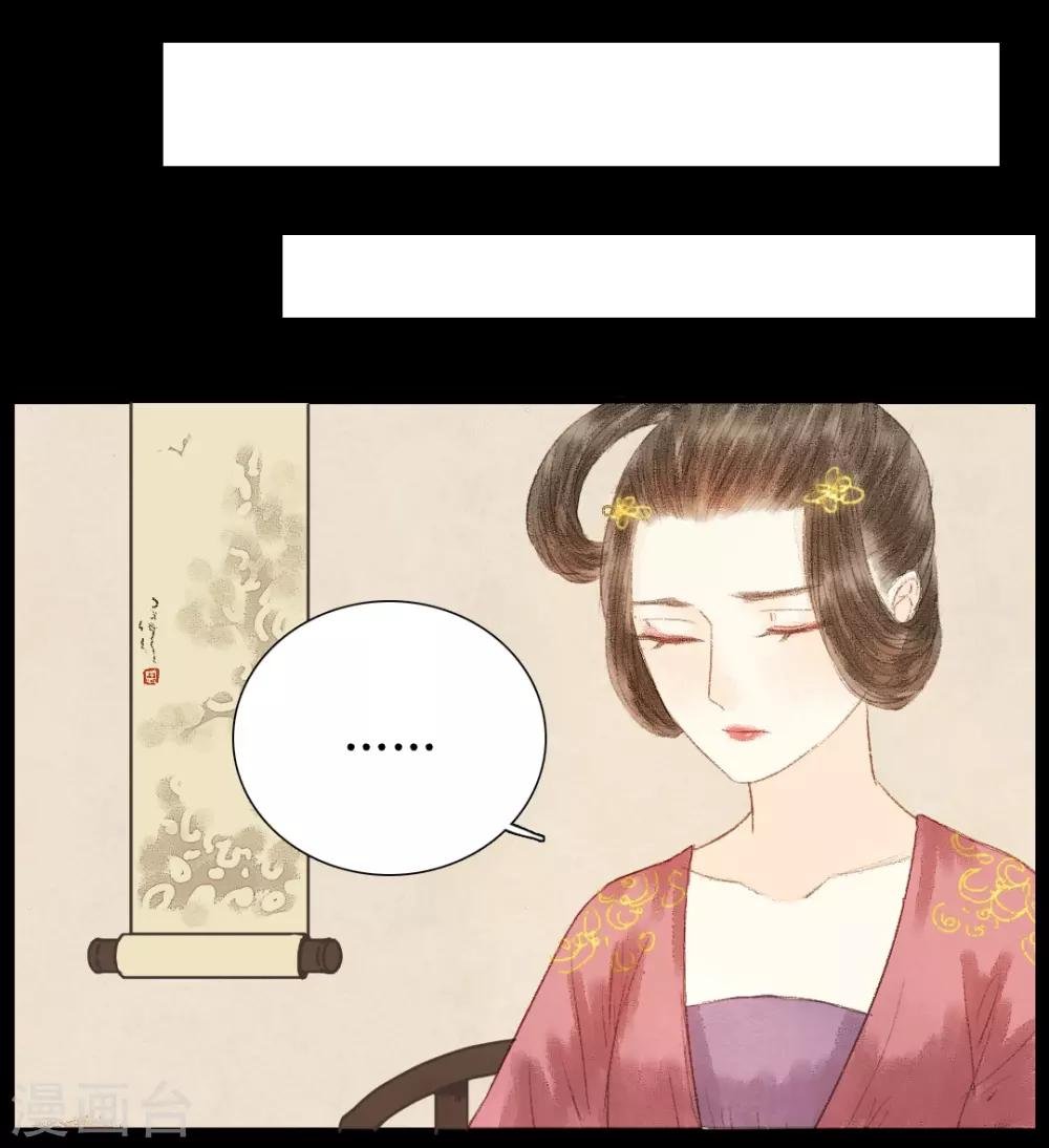 第15话 奈何情深缘浅