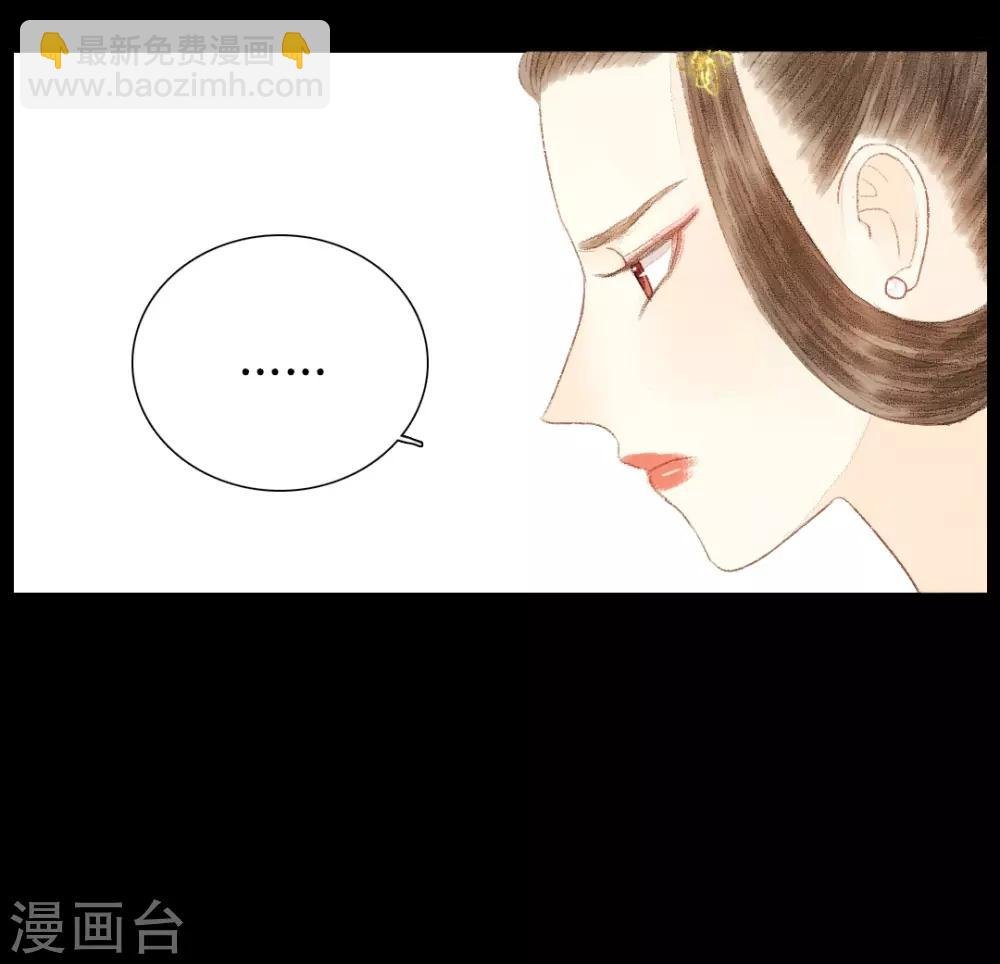 第15话 奈何情深缘浅